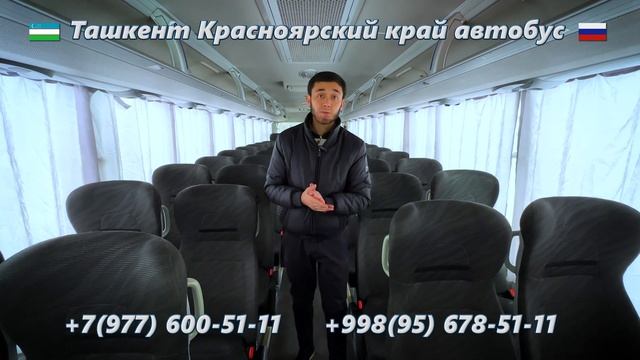 91) Ташкент-Красноярский край автобус | Красноярский кр смотреть онлайн