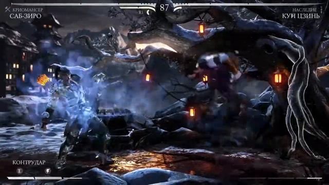 Мастер Саб-Зиро. "Mortal Combat XL" #03 смотреть онлайн