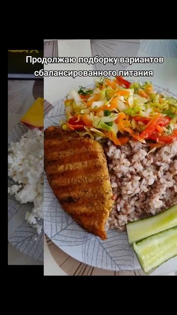 Важно питаться каждые три часа, организм не должен гол смотреть онлайн