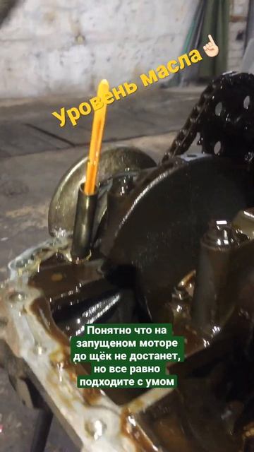 Уровень масла Где граница?Что будет если перелить? #ав? смотреть онлайн