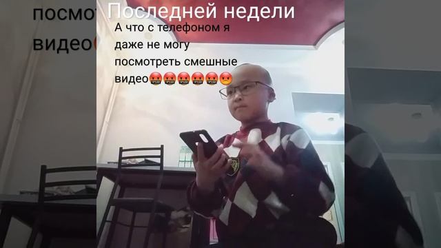 Что последние Почему так можн Почему у меня телефон не смотреть онлайн