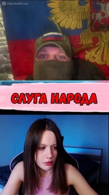 #чатрулетка #pinkelf #chat смотреть онлайн