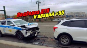 Подборка ДТП и аварий, снятых на видеорегистратор