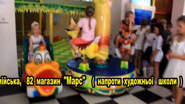 ДЕТСКИЙ ИГРОВОЙ ЛАБИРИНТ АХТЫРКА смотреть онлайн