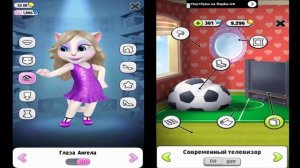 МОЙ ГОВОРЯЩИЙ ТОМ И ГОВОРЯЩАЯ АНДЖЕЛА Романтическое свидание