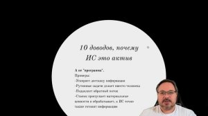 5 шагов перед внедрением IT-системы: как не слить бюджет