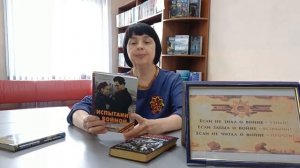 «Обзор книг о ВОВ»