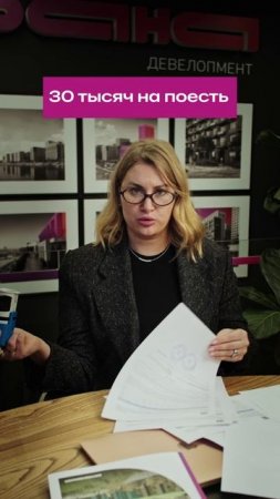 В мире, где:

 🛒 Корзина на ВБ — 30 000
 💅 Покупки в ЗЯ — 30 000
 🏠 Ипотека — 30 000