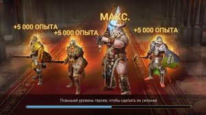 Eks Play #104. RAID: Shadow Legends. Воставший с Алисой сразились против Сифи и Каэля!