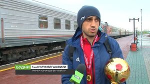 Бийские футболисты вернулись из Томска чемпионами ("Будни", 06.05.25г., Бийское телевидение)