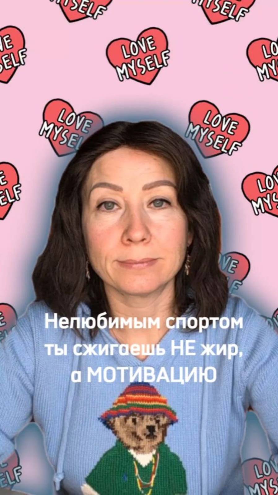 #какполюбитьспорт #какполюбитьсебя #переедание #рпп #пищеваязависимость #лишнийвес #быстропохудеть
