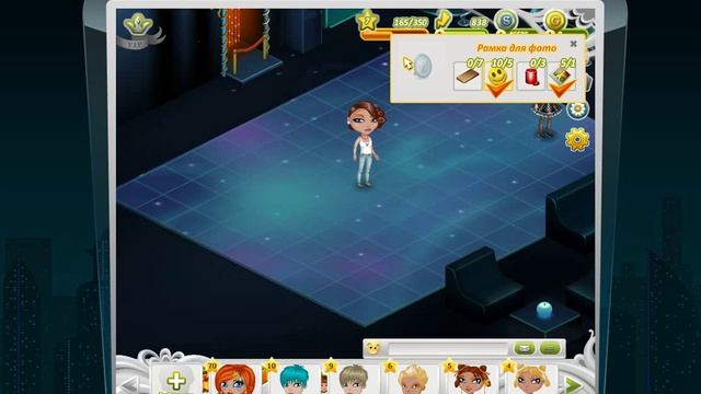 (часть 5) [ЧИСТЫЙ ЛИСТ АВАТАРИИ] - Танцовщица. смотреть онлайн