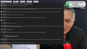 Фанаты Тайгана - это отбросы общества, которых не принимают в другие сообщества, 26 апреля
