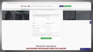 Meta Trader 5 с нуля: Установка, подключение и запуск!