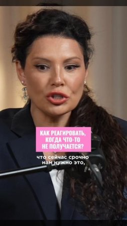 Что делать, если ВСЁ ВАЛИТСЯ ИЗ РУК? #психология #саморазвитие