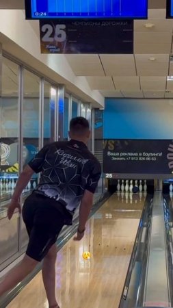 Люблю, когда кегли летают 😮💨😍🎳