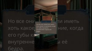 Разбитое Сердце Астреи 3 сезон 3 серия (Вера, Кассиель)