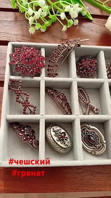 В продаже #антикварные #винтажные украшения #чешские #? смотреть онлайн
