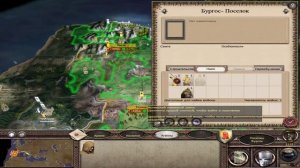 Как остановить монгольское вторжение в Medieval II. Global GAMES