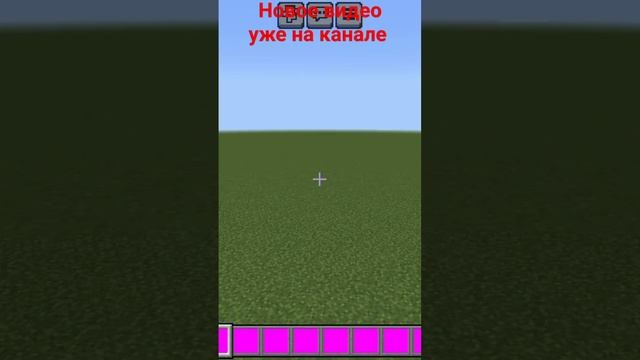 мод на транспорт из игры Сталкер в Майнкрафт пе #игра #? смотреть онлайн