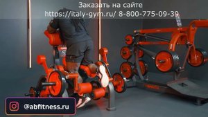 Panatta силовые тренажеры. Сгибание ног стоя 1FW094