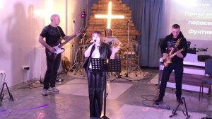 Песня Фунтика - Хорошо бродить по свету (кавер гр. ЛиVенЬ)