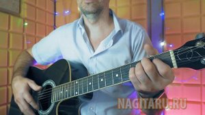 Как играть песню ДАРИТЕ ЖЕНЩИНАМ ЦВЕТЫ. Аккорды без ба