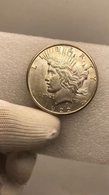 1 ДОЛЛАР 1922 / Мирный доллар / Серебряная монета #coin #collecti смотреть онлайн