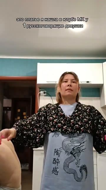 я не умею шить, но в первые сшила платье!!! #беременност?