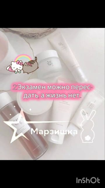 #цитаты#мотивация #учёба #видео #подпишись #лайк #работ? смотреть онлайн
