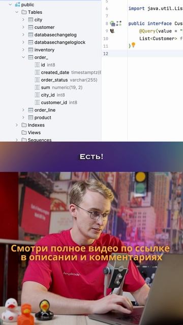 DB-Client для IDE | Релизы 2025.1 Эпизод №2 #programming #coding #программирование #java #intellij