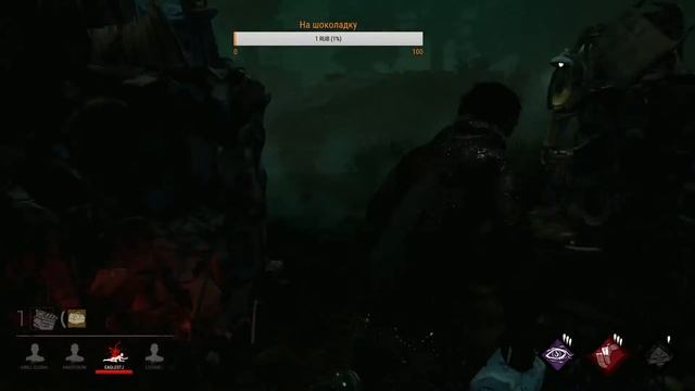 Dead by Daylight #10 Охота на бладпоинты. 72 hrs завидует скиллу Кирилла :3 смотреть онлайн