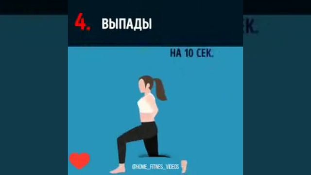 Как убрать жир с коленей или коленные валики⚠🆙