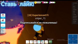 КАК ПОЛУЧИТЬ ЛАВОВУЮ  УДОЧКУ В FISHING SIMULATOR?