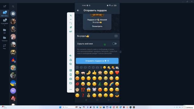 Как покупать и дарить подарки в Telegram ? смотреть онлайн