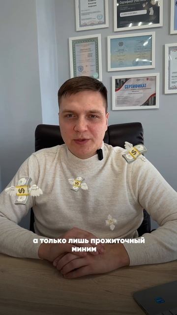 Какие есть последствия списания долгов❓ #последствия смотреть онлайн