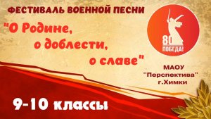 #ГолосПобеды