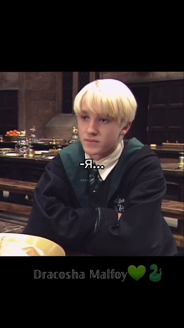 вот Драко, проказник, хахах) #драко #ти#дочка#дочь#дети#? смотреть онлайн