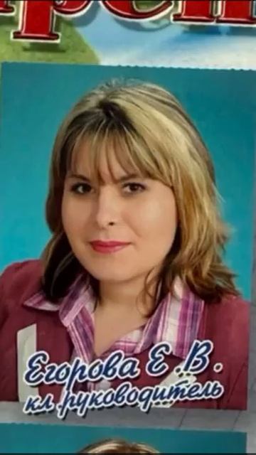 Вечер выпускников через много лет.Но есть одно но... смотреть онлайн