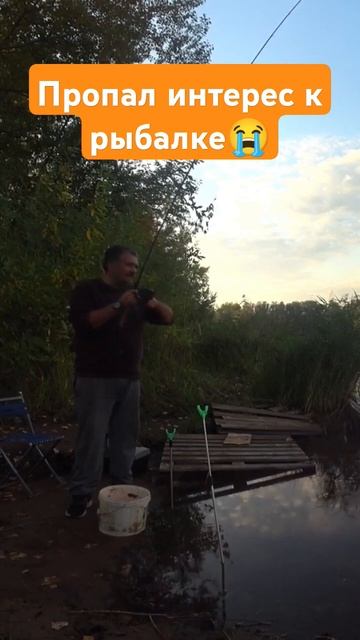 Пропал настрой😭 смотреть онлайн