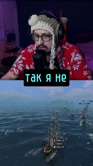Анекдот про рыбалку от Горностая смотреть онлайн