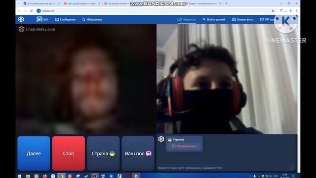 чат рулетка 1 раз смотреть онлайн