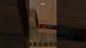 Как получить редкую отвёртку в SchoolBoy Runaway существует л?