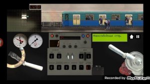 аварийная ситуация на линии