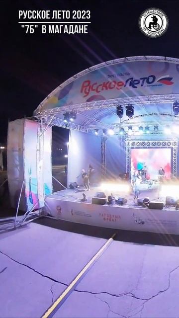 "Русское лето" 2023г. Выступление группы 7Б.  #shorts #shortsvideo #m смотреть онлайн