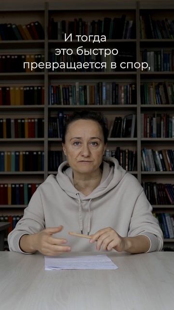 уметь слушать смотреть онлайн