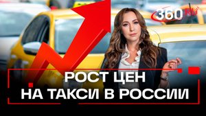 Цены на такси в России могут взлететь до небес - в Госдуме приняли новый закон о локализации машин