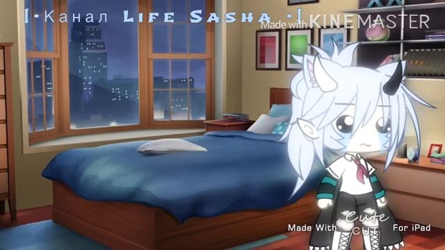 |• первая анимация в cute cut •| смотреть онлайн