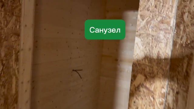 Дом баня 3 х 9 смотреть онлайн