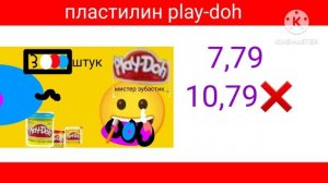 Реклама детский мир 22.02.2025